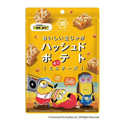 哈希土豆迷你奶酪湖池屋點(diǎn)心包裝設(shè)計(jì)(圖1)