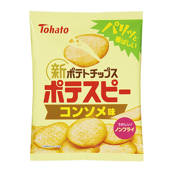 薯片清湯味包裝設計欣賞(圖1)