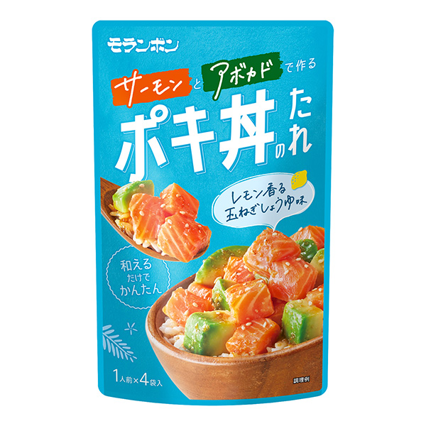  pokia蓋飯的湯汁包裝設計欣賞(圖1)