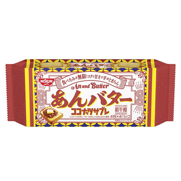 椰子醬豆沙黃油包裝設計欣賞(圖1)