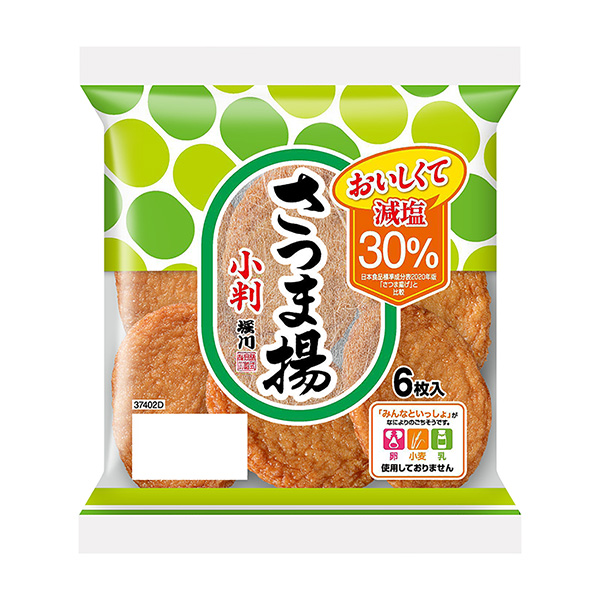 紅薯揚金幣(減鹽)包裝設計欣賞(圖1) 紅薯揚金幣(減鹽)包裝設計欣賞(圖1)