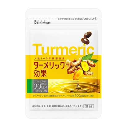 金屬效果豪斯威爾內斯食品健康食品包裝設計(圖1)