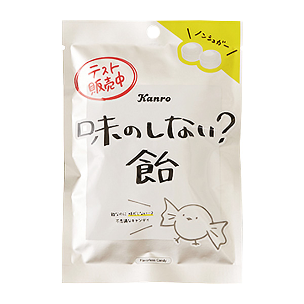 沒有味道嗎？飴坎羅包裝設計(圖1)