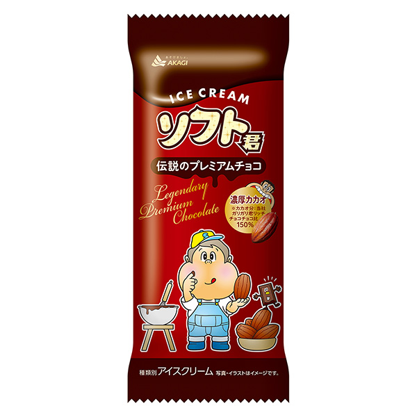 柔君傳說中的高級巧克力包裝設計欣賞(圖1)