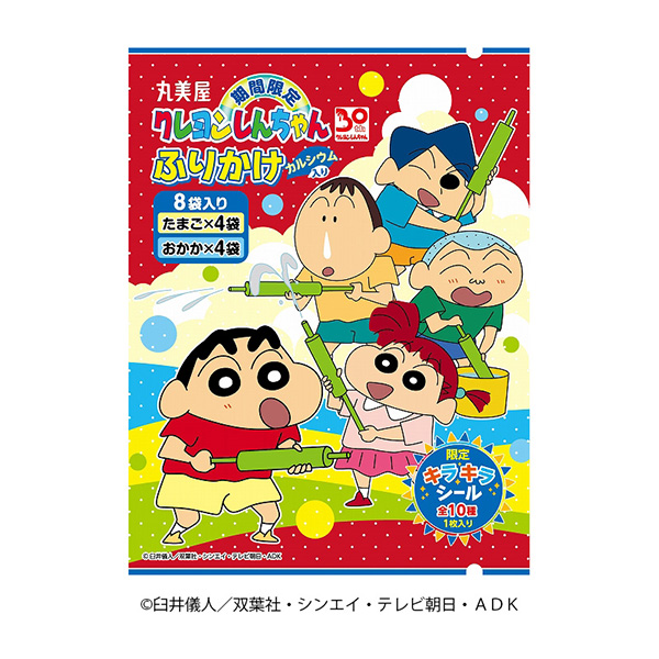 限時蠟筆小新撒上的雞蛋年糕丸美屋食品工業烹飪品包裝設計(圖1)