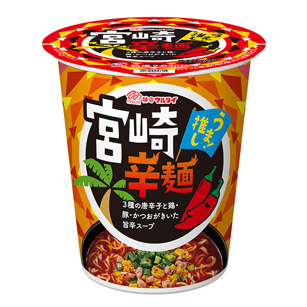 立式宮崎辣面馬耳他方便面包裝設計(圖1)