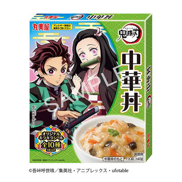 鬼滅之刃大碗素華蓋飯丸美屋食品工業烹飪品包裝設計(圖1)