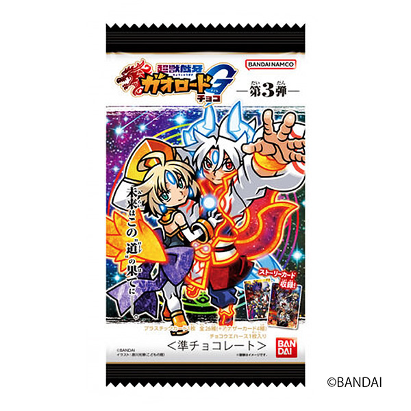 超獸戲牙高路基因巧克力第彈萬代包裝設(shè)計(jì)欣賞(圖1)