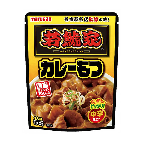 若? ? 家監修咖喱包裝設計欣賞(圖1) 若? ? 家監修咖喱包裝設計欣賞(圖1)