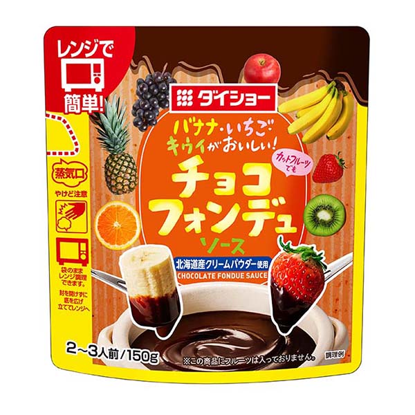 香蕉、草莓、獼猴桃好吃巧克力手機醬戴秀跨頁類包裝設(shè)計(圖1)