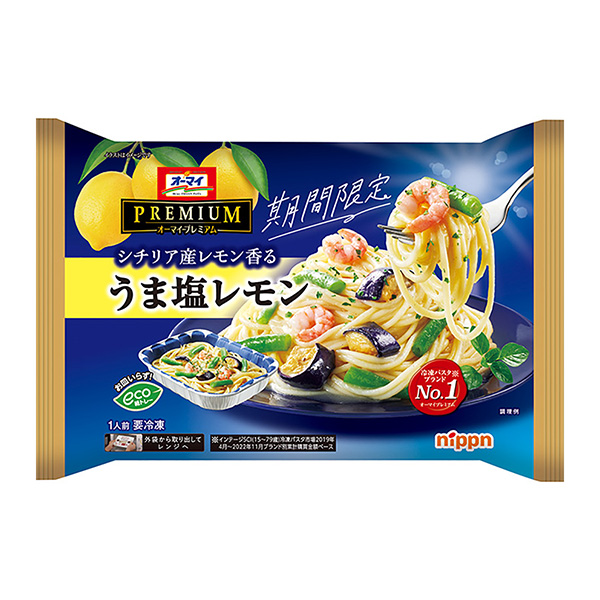 優質鮮鹽檸檬包裝設計欣賞(圖1)