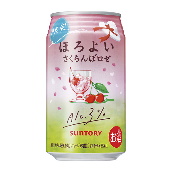 微乎其微櫻桃玫瑰包裝設計欣賞(圖1)