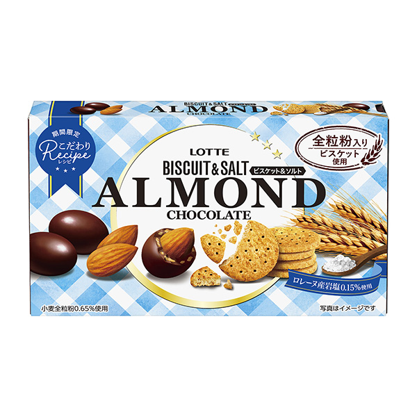 杏仁巧克力餅干和鹽樂天點心包裝設計(圖1)