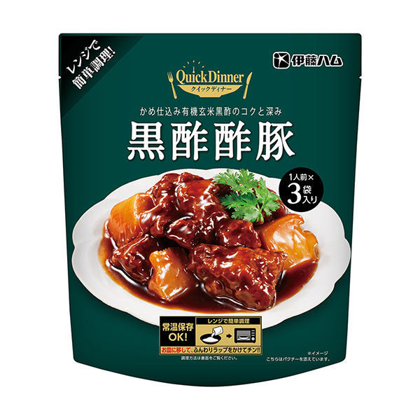 快速晚餐黑醋豬伊藤火腿包裝設(shè)計欣賞(圖1)