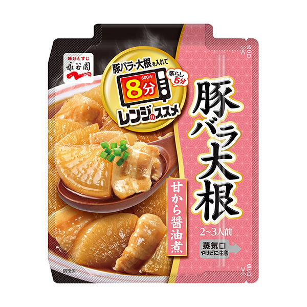 推薦微波爐豬玫瑰蘿卜永谷園包裝設計欣賞(圖1) 推薦微波爐豬玫瑰蘿卜永谷園包裝設計欣賞(圖1)