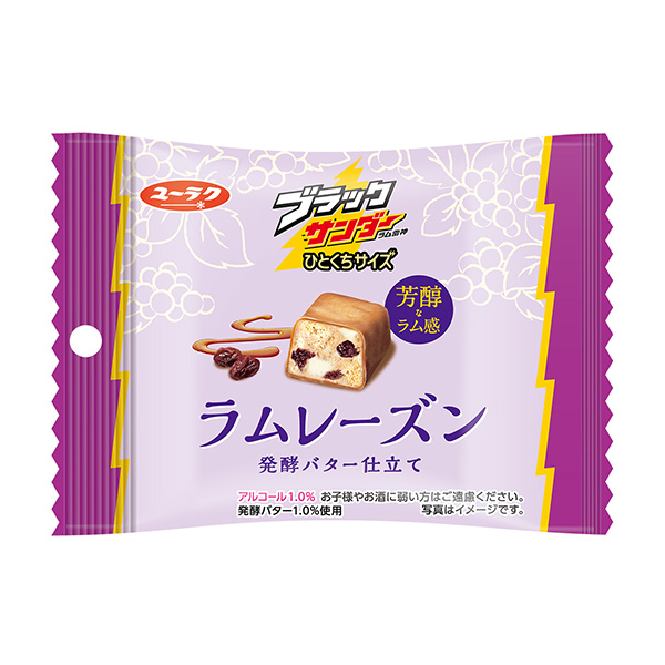 打磨機一口大小朗姆酒葡萄干發酵黃油制作有樂點心包裝設計(圖1)