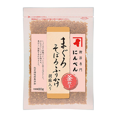 撒了金槍魚的芝麻烹飪品包裝設(shè)計(jì)(圖1)