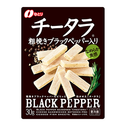 加入齊塔拉粗磨黑膠鄰乳制品包裝設(shè)計(jì)(圖1)