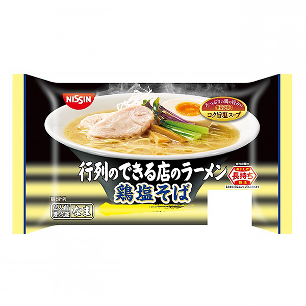 排隊的店的拉面雞鹽蕎麥面包裝設計欣賞(圖1)