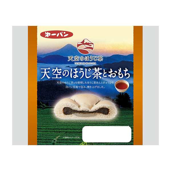 天空茶和年糕包裝設(shè)計欣賞(圖1)