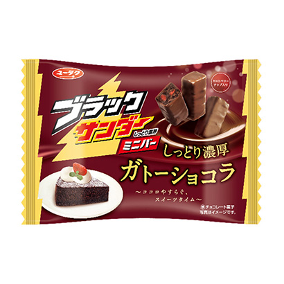 黑色雷霆迷你漢堡巧克力有樂點心點心包裝設計(圖1)