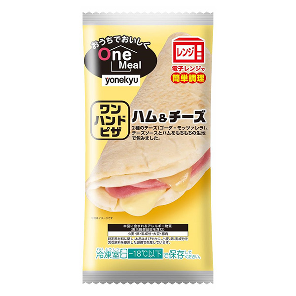 在家里好吃的OneMeal一手披薩火腿&奶酪包裝設(shè)計欣賞(圖1) 在家里好吃的OneMeal一手披薩火腿&奶酪包裝設(shè)計欣賞(圖1)