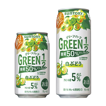 綠色一半白葡萄三得利·里皮里茲酒類包裝設計(圖1)