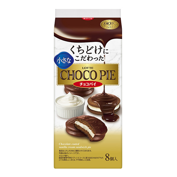 小巧克力派樂天點(diǎn)心包裝設(shè)計(jì)(圖1)