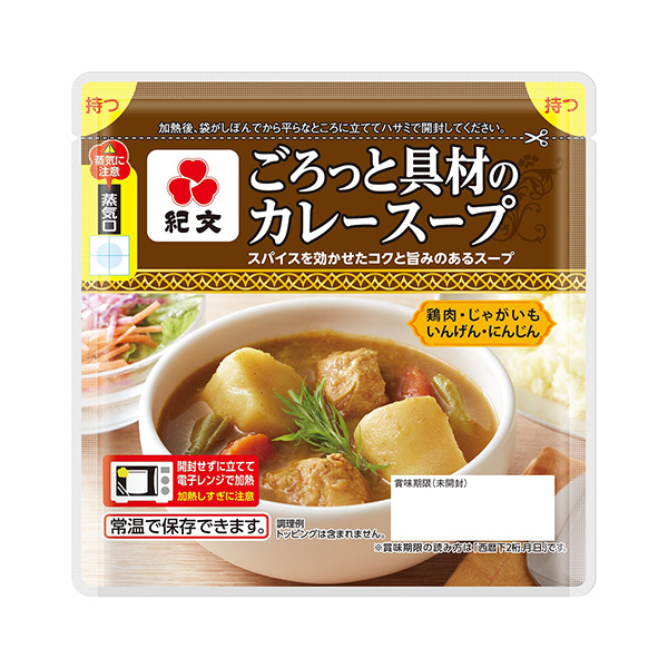 無微不至的配料咖喱湯包裝設計欣賞(圖1)