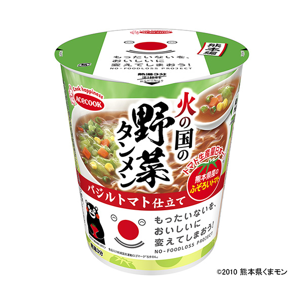 讓可惜的東西變得好吃火之國的蔬菜湯參西紅柿做成王牌廚師包裝設計欣賞(圖1) 讓可惜的東西變得好吃火之國的蔬菜湯參西紅柿做成王牌廚師包裝設計欣賞(圖1)