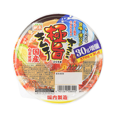 糯米之極泡菜秋本咸菜咸煮包裝設計(圖1)