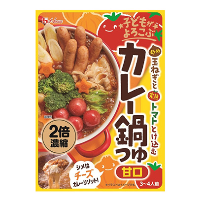 兒童喜歡的洋蔥和熟透的西紅柿融化的咖喱鍋湯汁溫室食品調味料包裝設計(圖1)