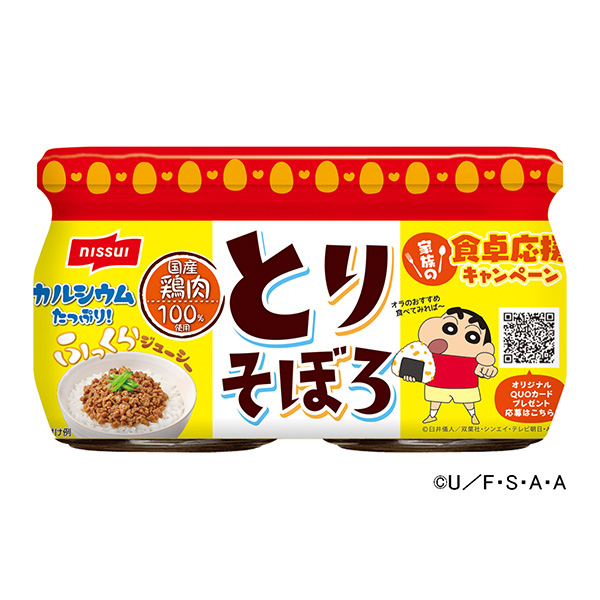 破爛日本水產包裝設計(圖1)
