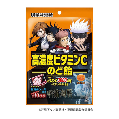 高濃度維生素喉嚨糖咒術(shù)回戰(zhàn)味覺糖點(diǎn)心包裝設(shè)計(jì)(圖1)