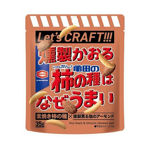 熏熏熏熏熏龜田的柿子種子為什么很好吃龜田制果包裝設(shè)計(jì)(圖1)