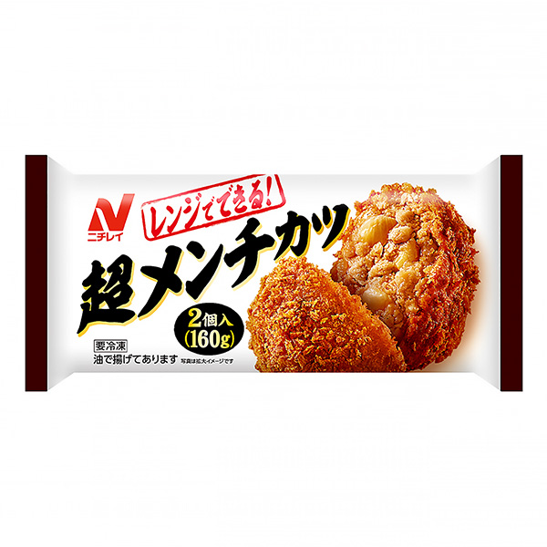 超級炸肉排虹彩包裝設計(圖1)