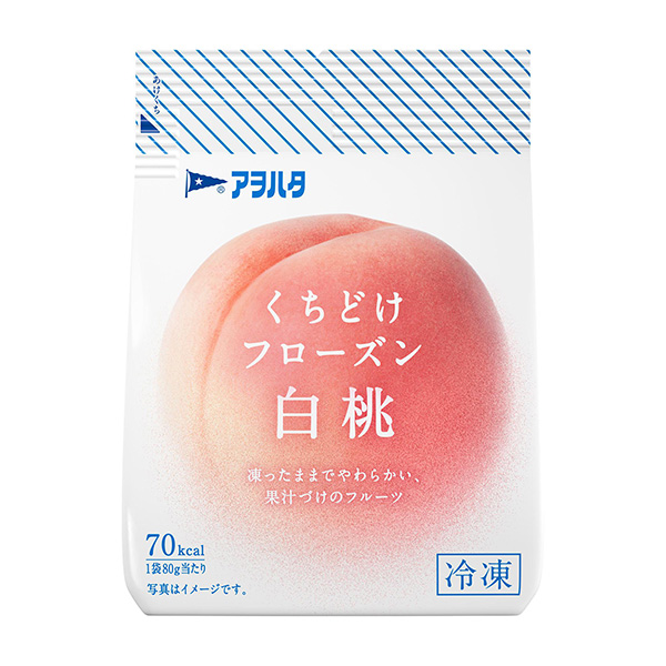 口頭禪白桃口頭禪包裝設計欣賞(圖1)