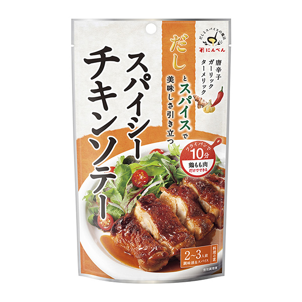 湯汁和香料的魔法香料辣燙人參包裝設計欣賞(圖1)