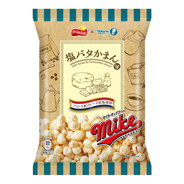 麥克風爆米花咸包子味包裝設計欣賞(圖1)