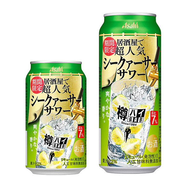 樽高俱樂部限時(shí)尋優(yōu)啤酒朝日啤酒酒類包裝設(shè)計(jì)(圖1)