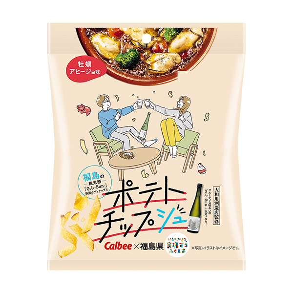 薯片牡蠣鴨味包裝設計欣賞(圖1)