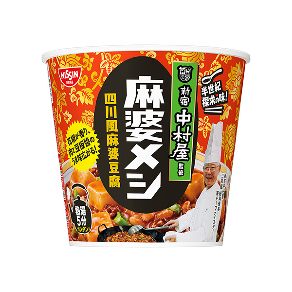 新宿中村屋監修麻婆麥西四川風麻婆豆腐日清包裝設計(圖1)