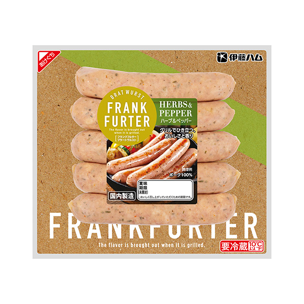 法蘭克福·布拉特·弗爾斯特草藥和胡椒包裝設計欣賞(圖1)