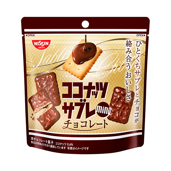 椰子醬迷你巧克力包裝設計欣賞(圖1)