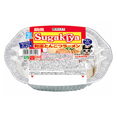 鍋燒拉面壽喜燒和食品面類包裝設計(圖1)