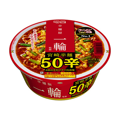 明星拉面辣面館一輪監(jiān)修宮崎辣面辣明星食品面類包裝設計(圖1)