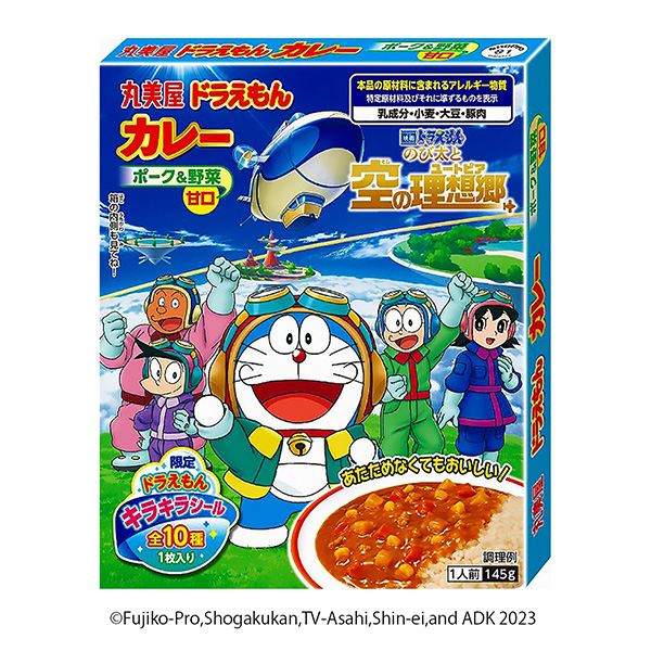 哆啦A夢咖喱豬肉&amp;蔬菜甜口包裝設(shè)計(jì)欣賞(圖1)