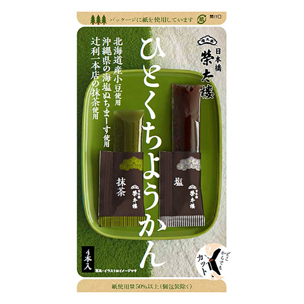 一口羊羹鹽抹茶包裝設計欣賞(圖1)