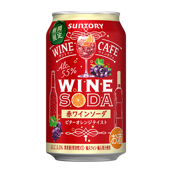 三得利葡萄酒咖啡店紅酒蘇打橙汁三得利包裝設計(圖1)