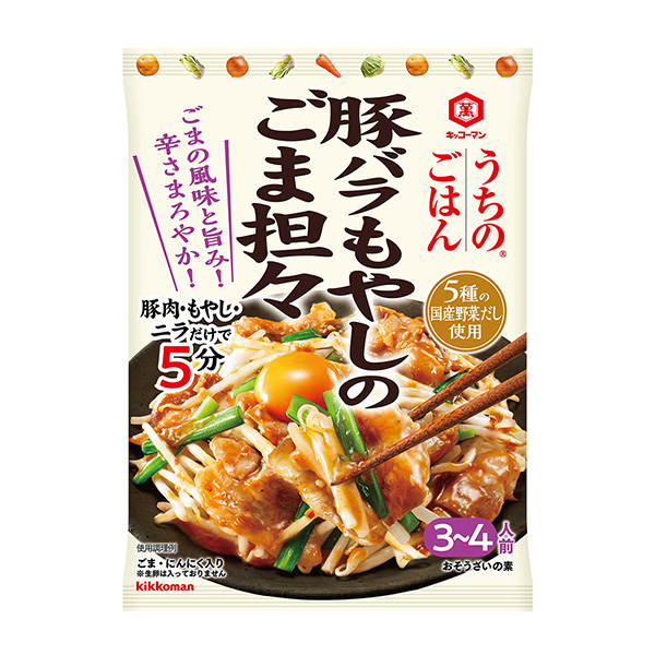  kiko包裝設計欣賞(圖1)